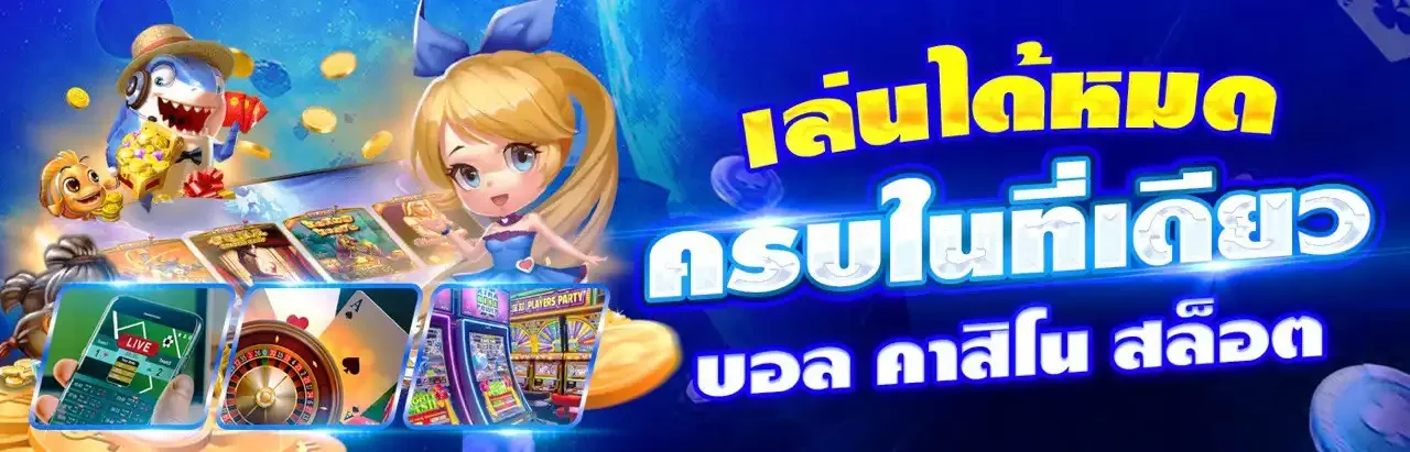 MCU168 คาสิโนออนไลน์ สล็อตเว็บตรง คาสิโนสดครบทุกค่าย
