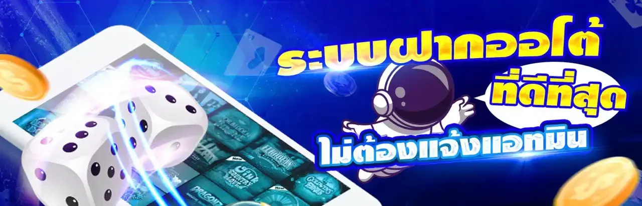 คาสิโนสดออนไลน์ MCU168 ถ่ายทอดสดบาคาร่าจากสตูดิโอ