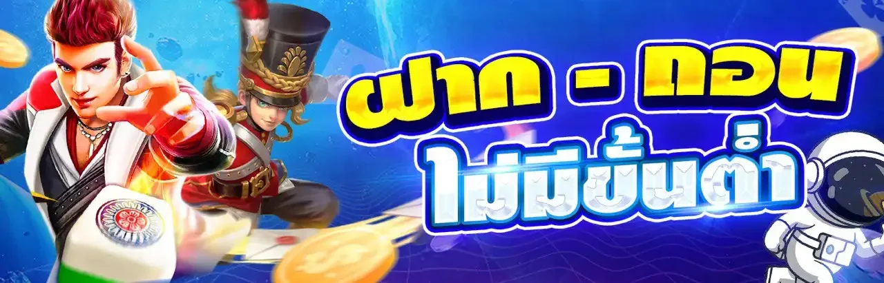 MCU168 คาสิโนออนไลน์ สล็อตเว็บตรง คาสิโนสดครบทุกค่าย